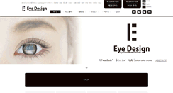 Desktop Screenshot of eyedesign.co.jp