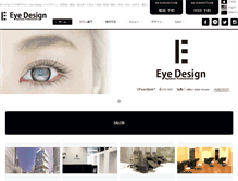Tablet Screenshot of eyedesign.co.jp